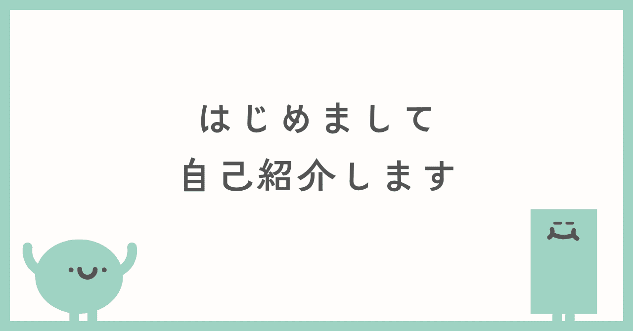 のんた　　　　自己紹介文ご一読ください。Pageです 2021年小学校高学年：青少年読書感想文全国コンクール・読書感想