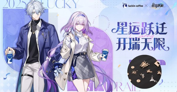 【未開封】TENITOL 伊地知虹夏 カフェスタイルver. 「ぼっち・ざ・ろっく!」 ぼっち・ざ・ろっく！』より、おしゃれなカフェ店員風の伊地知虹