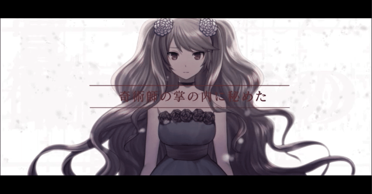 歌い手ルシュカ◆CDアルバム◆ボカロP/ELECTROCUTICA Birth and Foster – TEAM Entertainment