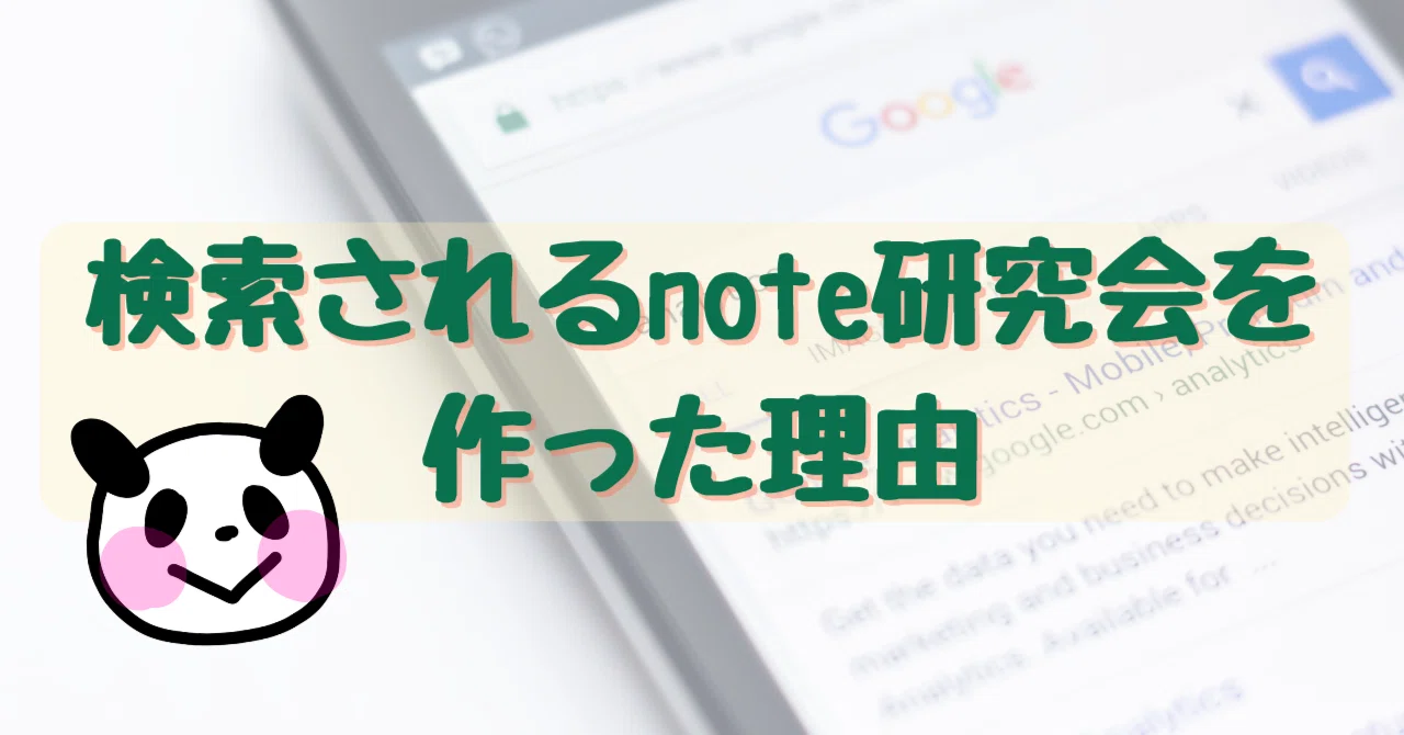 見出し画像