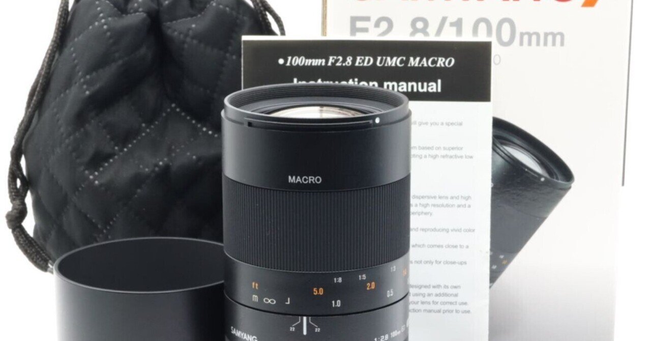 2025/08/26入荷｜Samyang 100mm F2.8 ED UMC MACRO Fマウント