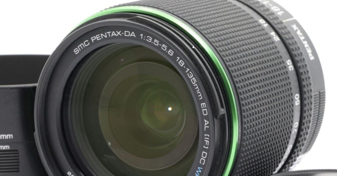 2025/08/26入荷｜ペンタックス SMC PENTAX-DA 18-135mm F3.5-5.6