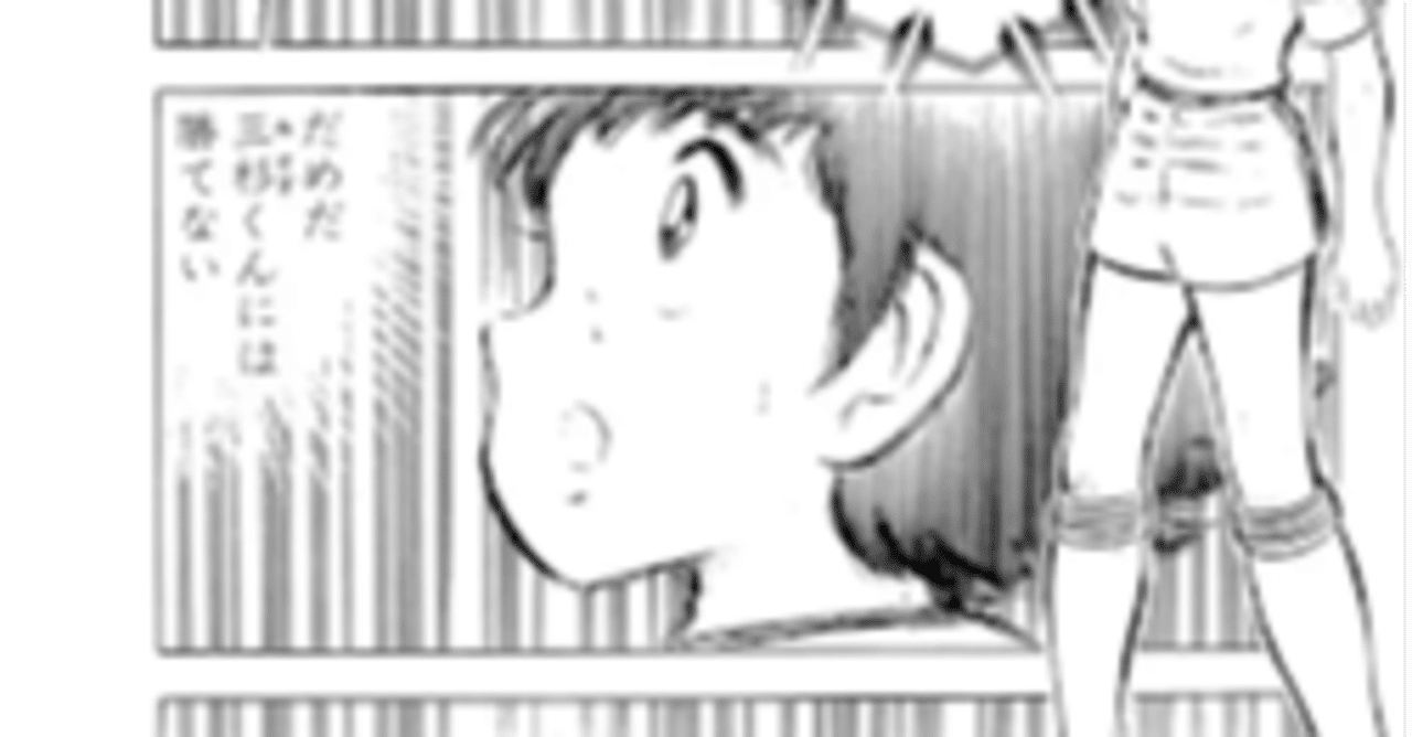 心折れるとき 澤 祐典 Note 心折れるとき 澤 祐典 Note