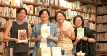 書評『台湾漫遊鉄道のふたり』（楊双子著／三浦裕子訳）文・南部