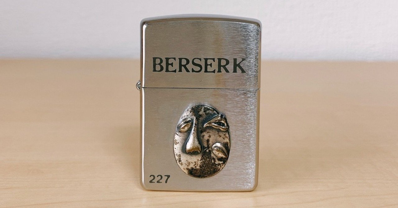 平沢進 98夏 ベルセルク エンジョイ エキサイティングフェスティバル 1998 08 28 Fri 有楽町よみうりホール 三万亭馬骨 Note