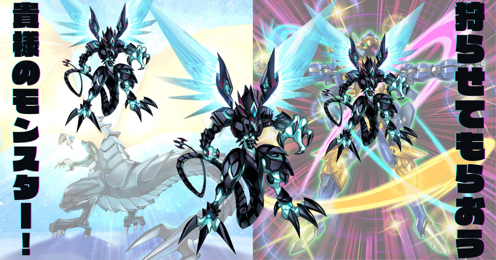 デッキ紹介】星天ギャラクシィクロス｜満足神官