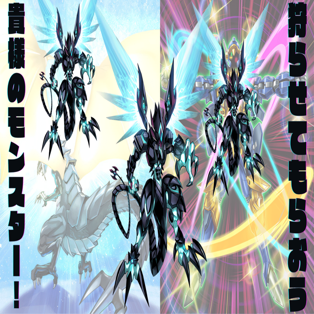 デッキ紹介】星天ギャラクシィクロス｜満足神官