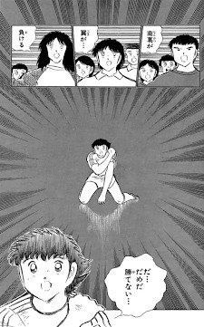 心折れるとき 澤 祐典 Note