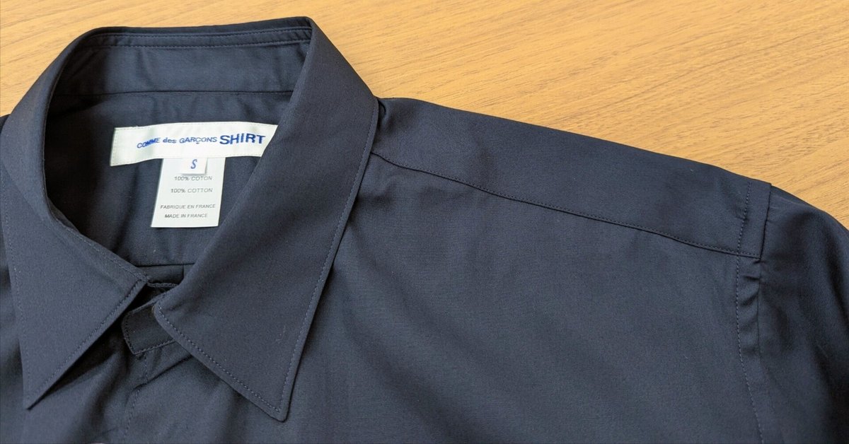 コムデギャルソンシャツ　フォーエバー　ワイドクラシック　ネイビー COMME des GARCONS SHIRT * Forever Wide Classic Plain Cotton