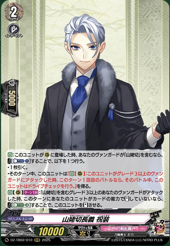伊達男さん　専用　ヴァンガード Amazon.co.jp: 【カードファイト!!ヴァンガード】 《第1弾 騎士