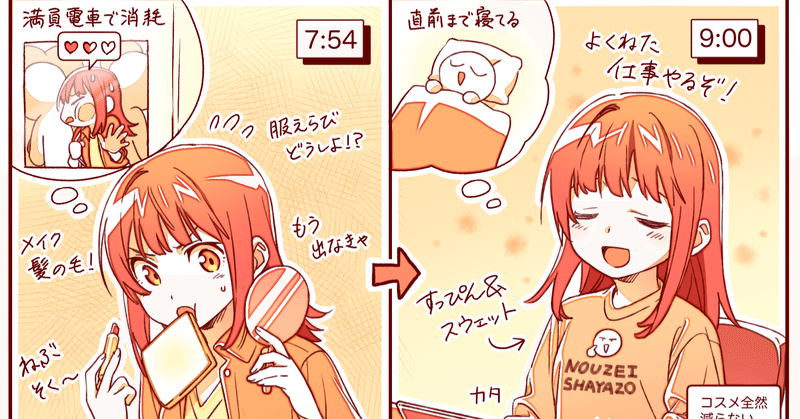 リモート勤務で 時限型の家事 毎日服を決める面倒 など隠れたストレスが解消 都内 の代女性に聞く 女性とリモート勤務 相性が良い理由と 利用が増えたアプリ アプリマーケティング研究所 リモート勤務で 時限型の家事 毎日服を決める面倒 など隠れたストレスが解消 都内 の代女性に聞く 女性とリモート勤務 相性が良い理由と 利用が増えたアプリ アプリマーケティング研究所