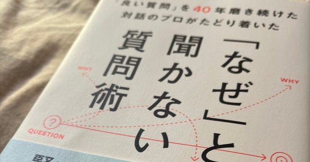 途上国の人々との話し方: 国際協力メタファシリテーションの手法 Amazon.co.jp: 途上国の人々との話し方: 国際協力メタファシリ