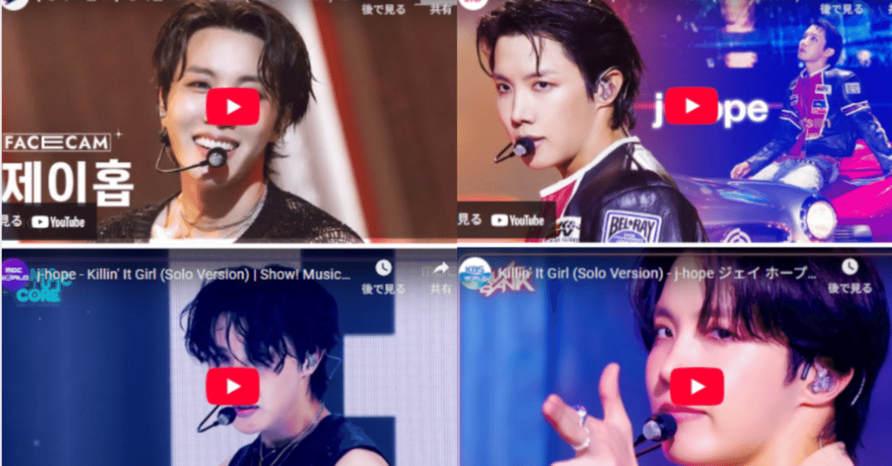 WINNER 韓国FC限定 音番組 サノク トレカ CROSS ミノ