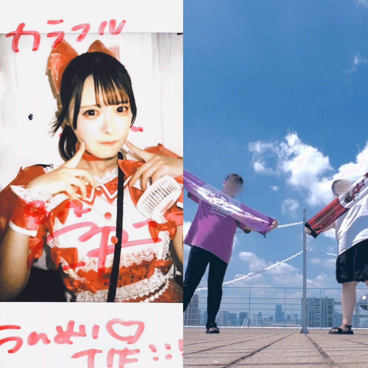 iLiFE! 福丸うさ 武道館 コメントありチェキ