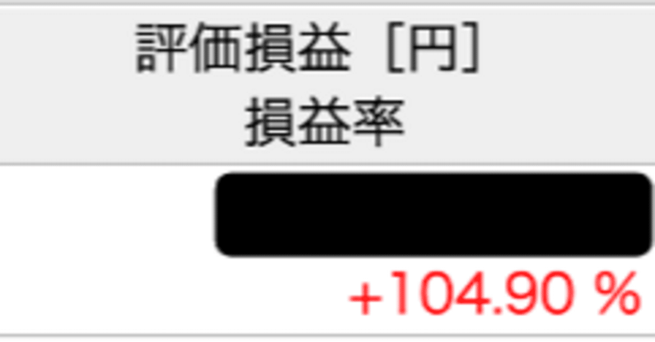 就活前に...】監査法人会計士の資産運用についての考察｜りんりん｜公認会計士