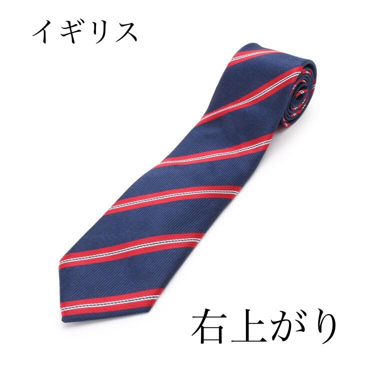 レジメンタルタイの起源 スタイリスト ざっきー Note レジメンタルタイの起源 スタイリスト ざっきー Note