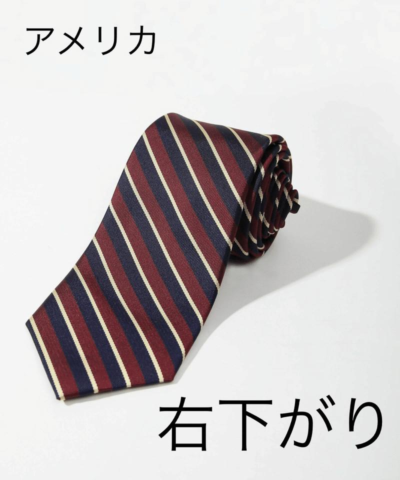 レジメンタルタイの起源 スタイリスト ざっきー Note レジメンタルタイの起源 スタイリスト ざっきー Note