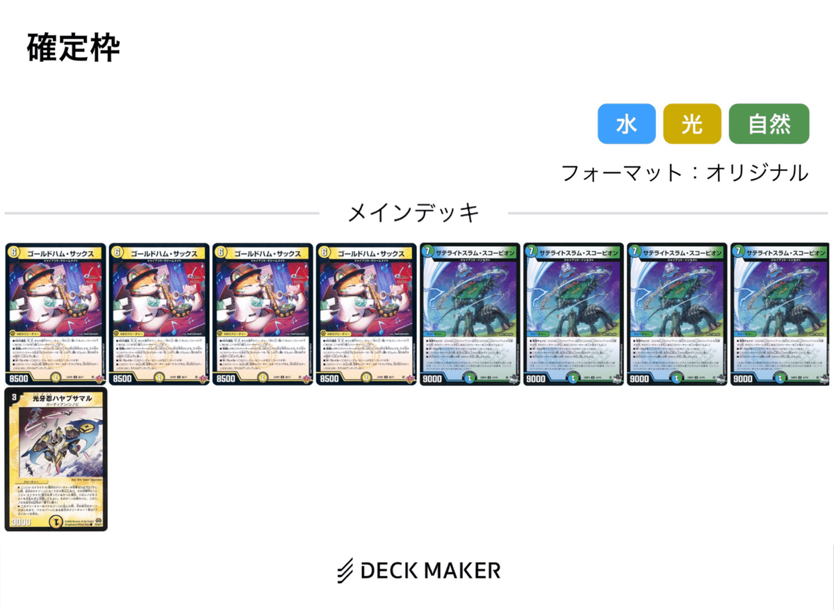 DMCUC環境レポート1｜ウくノーニル