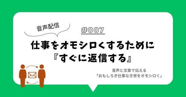 24時間以内コメント返信 メルカリ】コメント返信の正解はコレ！よくある質問とコピペ用例文集