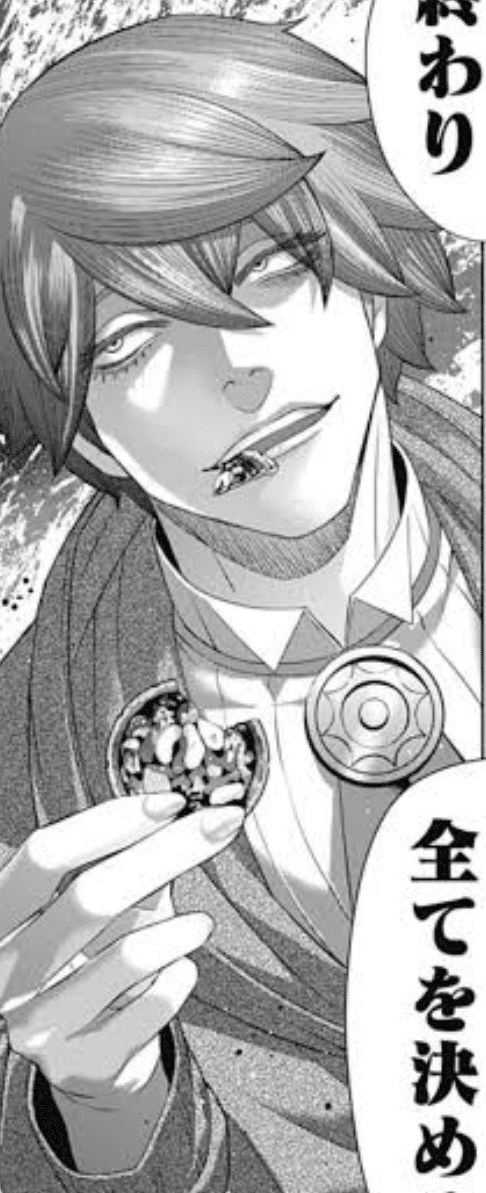 漫画紹介】ジャンケットバンク｜dango_pokepoke