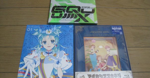 ガールズバンドクライ】Blu-ray Vol.2購入！新生ダイダスの進出