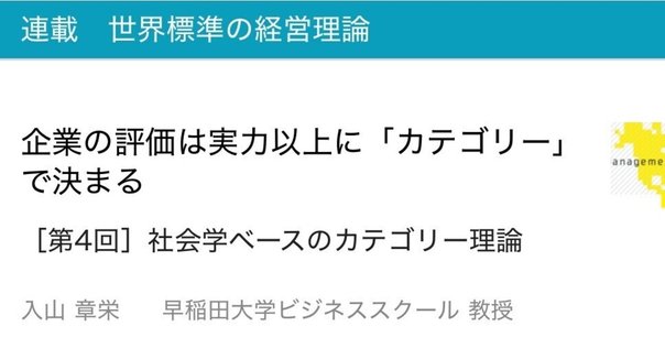 企業制度の理論 : ケイパビリティ・取引費用・組織境界 企業制度の理論: ケイパビリティ・取引費用・組織境界