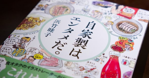 料理本15冊　状態良し 料理本15冊状態良し