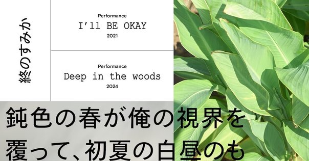 長谷川孝治　弘前劇場　職員室5：15p.m. 台本 2001 物販 地域と演劇 弘前劇場の三十年(長谷川孝治) / 善光洞山崎書店