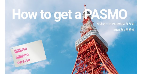 お値下げ PASPY 呉市交通局 希少 廃盤 レア お値下げPASPY 呉市交通局