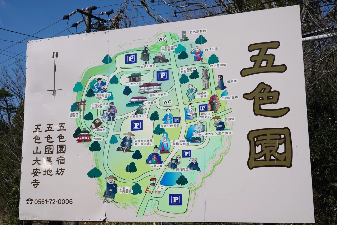 城所祥★木版画「野草」★限定35部 送料無料 ツアレポ】幻のコンクリ仏師・浅野祥雲の真実に迫る！「五色園」ツアー