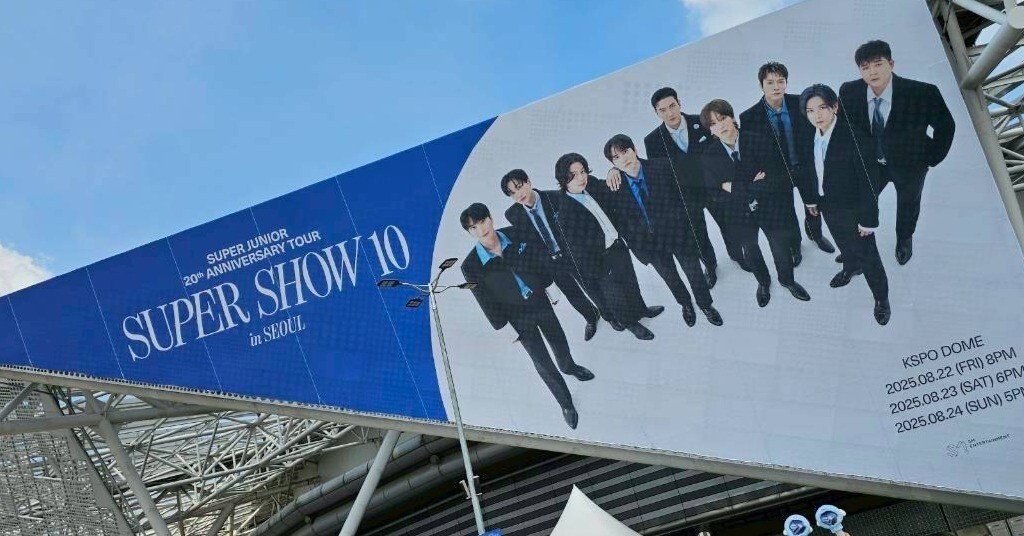 SUPER SHOW10 in Seoulにグロパで行った記録①｜うどん