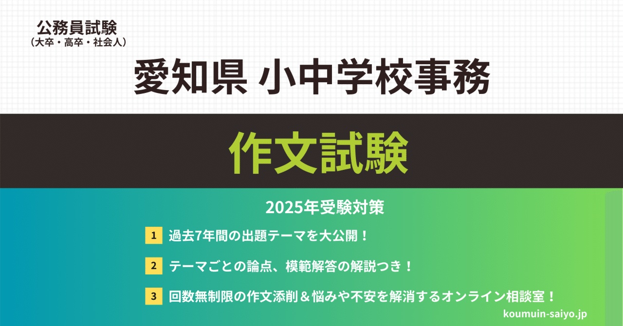 小中学校事務職員現任研修テキスト(①～⑦全巻セット) 小中学校事務職員現任研修テキスト(①～⑦全巻セット) 小中学校