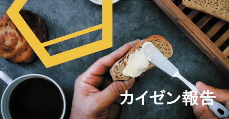 BASE FOOD