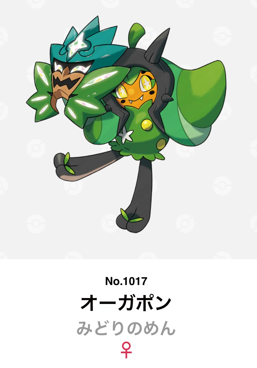 Pokémon】アルセウスについて考える｜#17