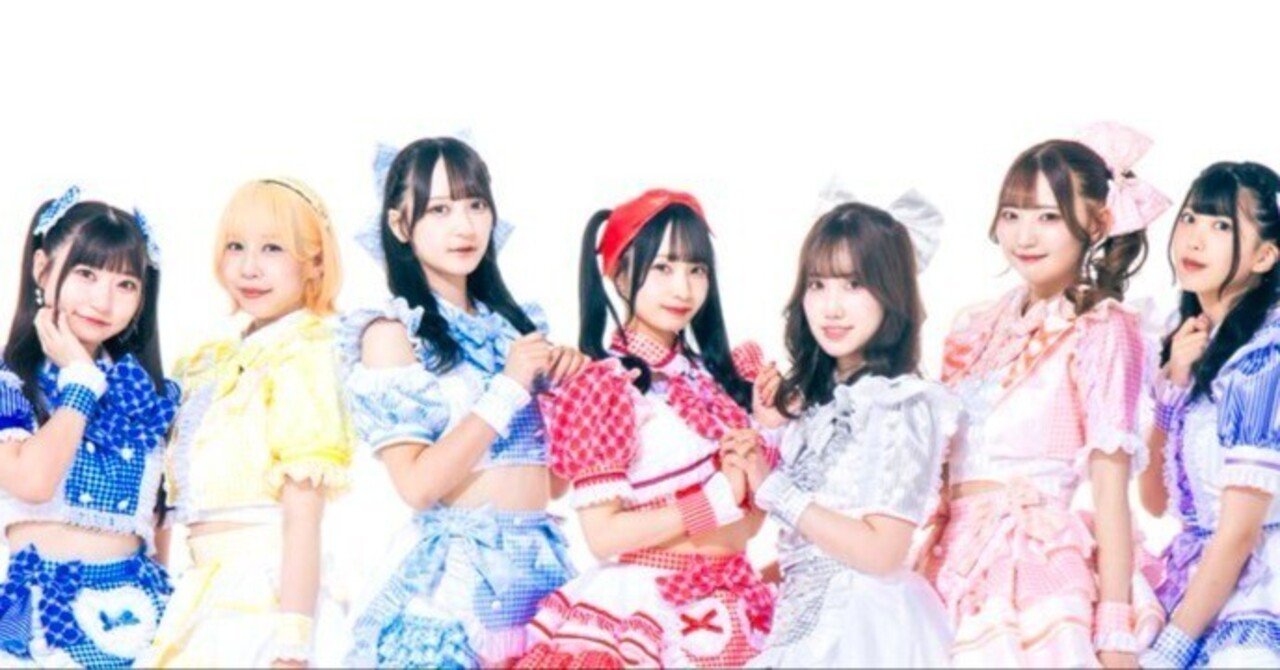 ライブ終了しました！】9/14 「あっとせぶんてぃーん」のライブに招待