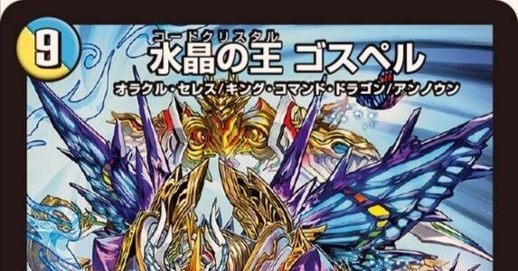 ラッカゴスペルは、3キル特化型になりましたw｜タクティス