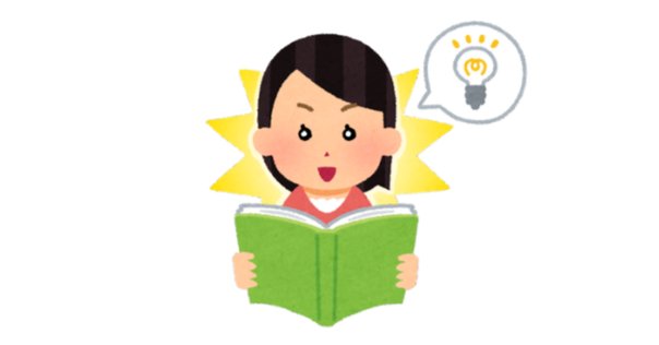 大和証券「債券の常識」の読み方｜服部孝洋（東京大学）