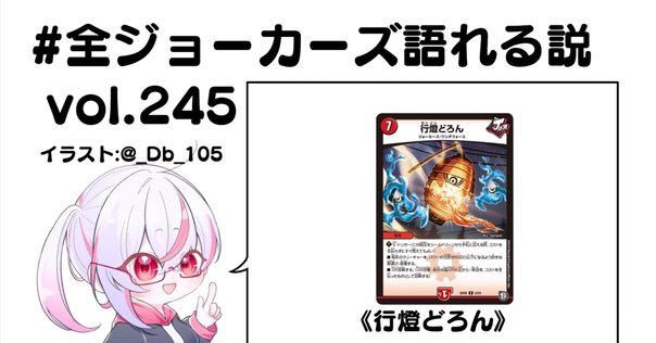 遊戯王 1103環境 ジャンド入門書｜龍聖