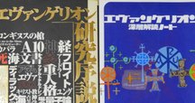 【小説 130冊超まとめ売り】 東野圭吾／宮部みゆき／湊かなえ等 小説 130冊超まとめ売り】 東野圭吾／宮部みゆき／湊かなえ
