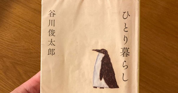 みみをすますように 楽天市場】『みみをすますように』 酒井駒子 : くうねる堂