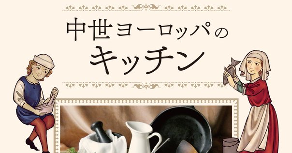 同人誌　英国メイドの世界　久我真樹　2008年8月発行　570P 同人誌]英国メイドの暮らし VOL.1｜久我真樹