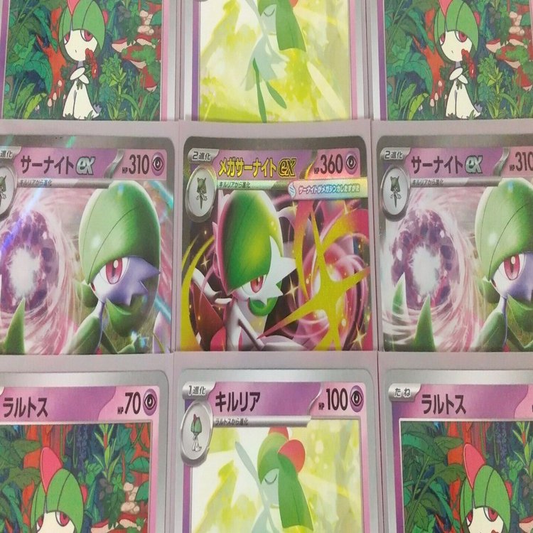豪華メガサーナイトexデッキ メガシンフォニア 構築済みデッキ メガサーナイトexデッキ考察｜ななつめ