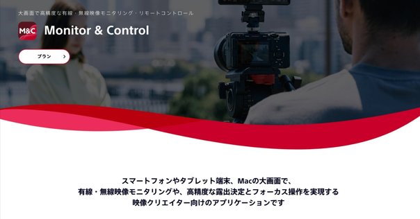 21年前にビデオカメラで撮った子どもの映像をMacに取り込んで