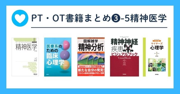 教科書が決まらない皆様に（憲法、民法、刑法）｜滝川 沙希