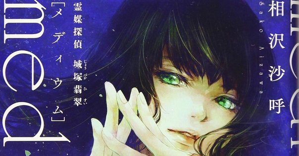 【有栖川有栖】文庫本 マジックミラー 他 まとめて 24冊セット 新装版 マジックミラー (講談社文庫 あ 58-15) | 有栖川 有栖