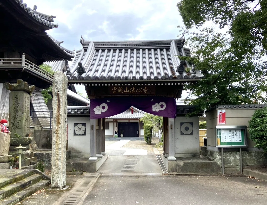彦斎の足跡を訪ねてー鶴崎｜T.TANIUCHI