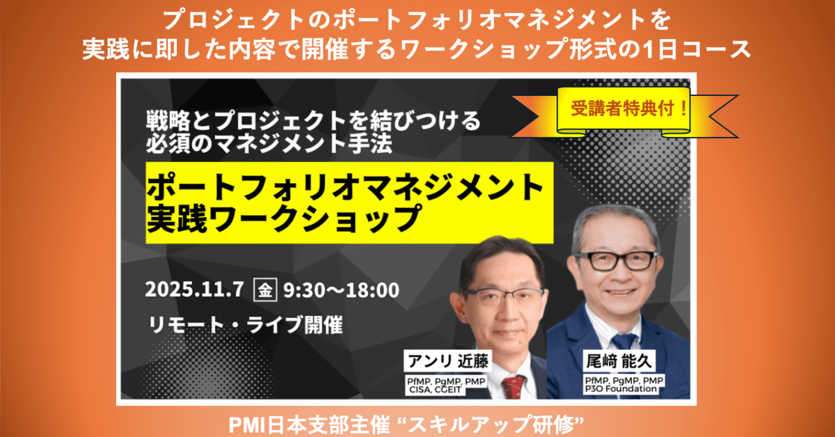 研究開発マネジメント実践技法集 : 研究現場を変える50の技法 令和7（2025）年度 研究開発マネジメント人材に関する体制整備