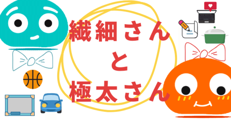 自分で言ったことを覚えていない夫 ルカ Note 自分で言ったことを覚えていない夫 ルカ Note