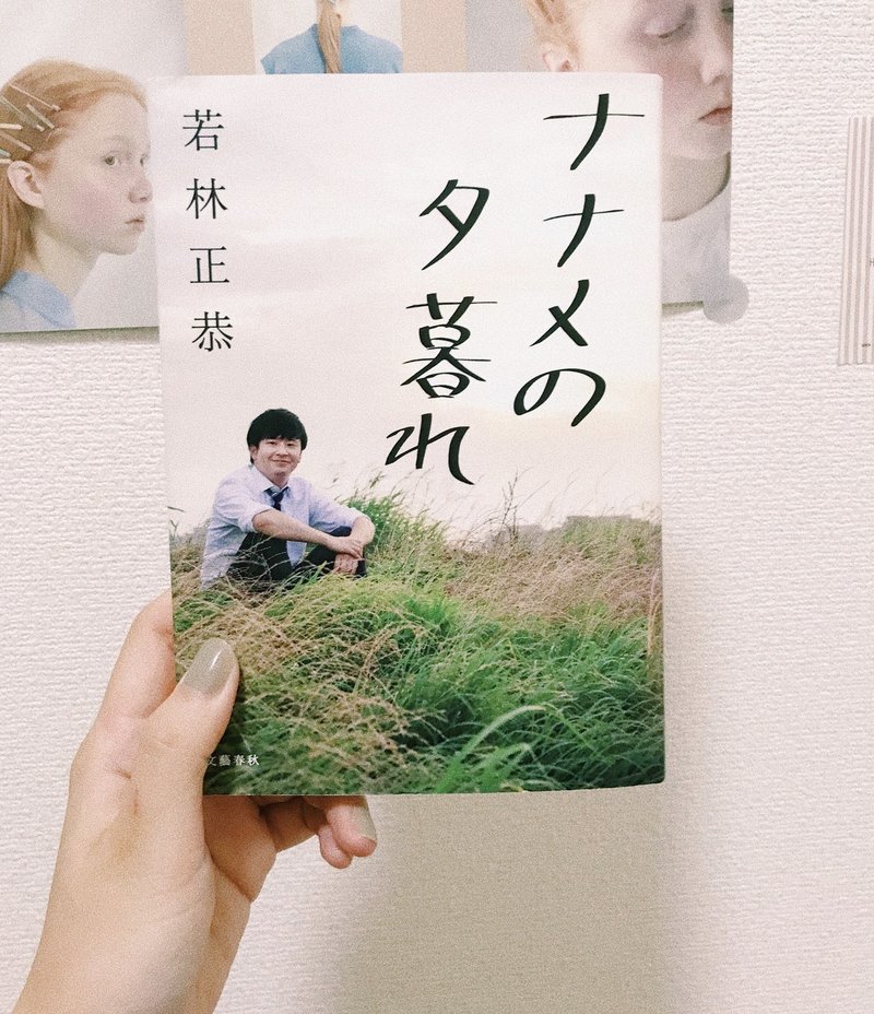 失恋の何が辛いのか うえまつ Note 失恋の何が辛いのか うえまつ Note
