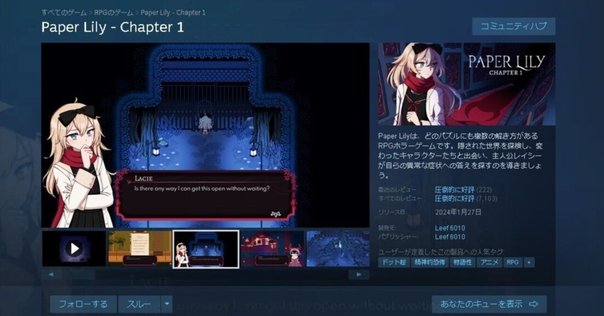 アパシー 鳴神学園七不思議』が凄すぎるという話｜UC